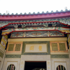 嘉庚园的#旅图换旅费# #旅拍#