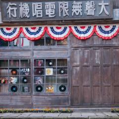 中山影视城3