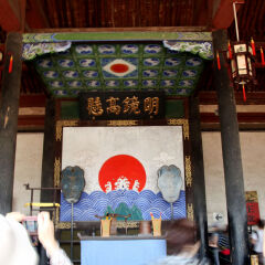 平遥县衙博物馆的#旅图换旅费#