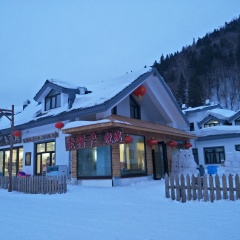 雪乡