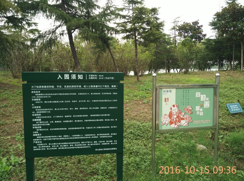 苏州水上游入园须知苏州水上游周边农家!围网养鱼?