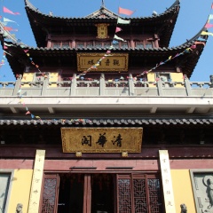 普陀山风景区