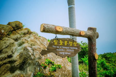 <韩国济州岛一地4日游>真航早日晚回，玩足4日，1日自由，打卡龙头岩，泰迪熊博物馆，传统韩服体验