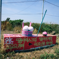牛岛的#旅图换旅费# #岛屿# #自然风光#