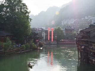 凤凰古镇