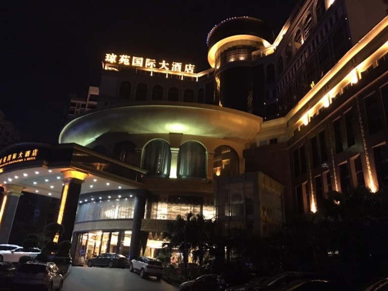 惠州淡水琼苑大酒店图片