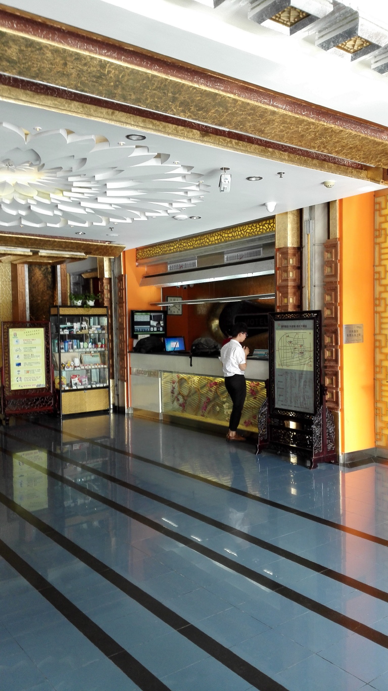 和颐酒店(扬州琼花大厦店)