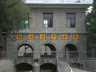红旗渠