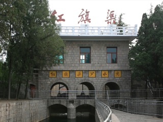 红旗渠