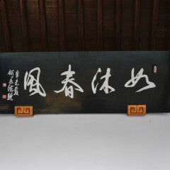 杭州郭庄的#旅图换旅费# #建筑#
