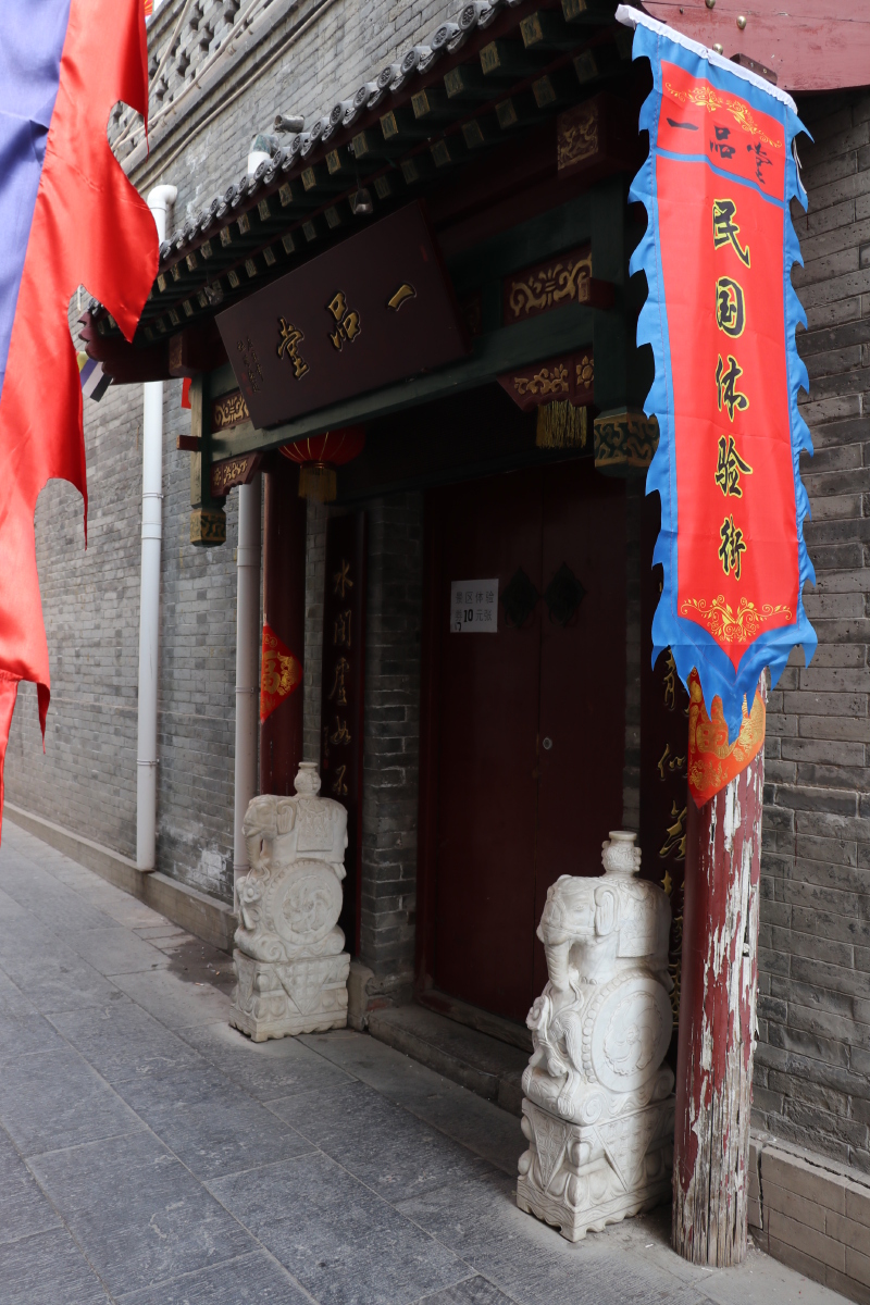 海河风光(13)———通庆里