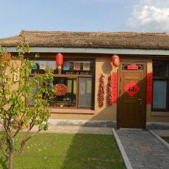 亚布力元茂屯民俗温泉度假村