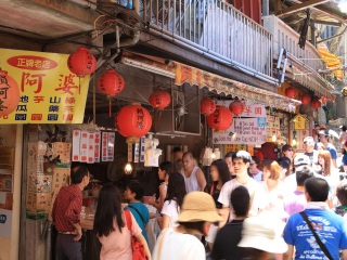 九份老街