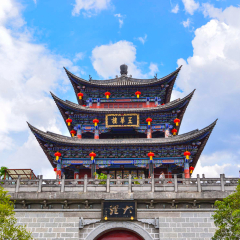大理古城