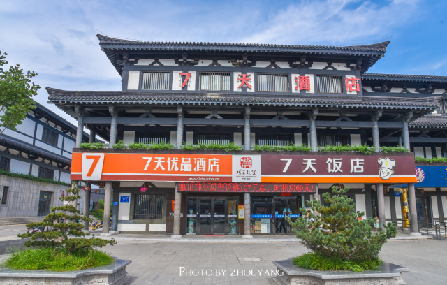 宿迁本地生活