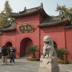 白马寺