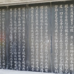 白马寺