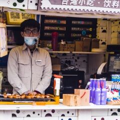 三坊七巷