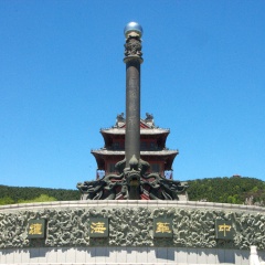 刘公岛