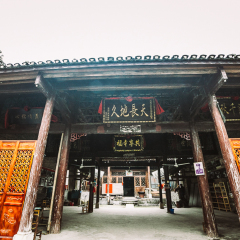 白崇禧旧居的#旅图换旅费#