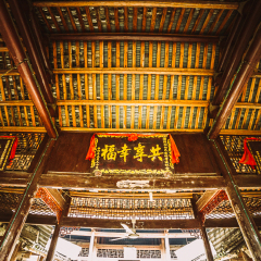 白崇禧旧居的#旅图换旅费#