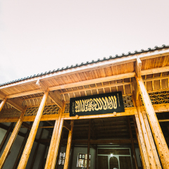 白崇禧旧居的#旅图换旅费#