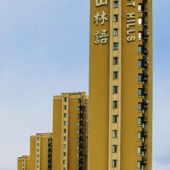 东山