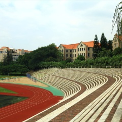 厦门大学