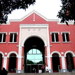 厦门大学