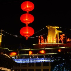 深圳世界之窗