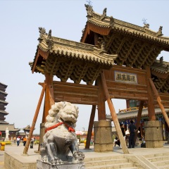 应县木塔
