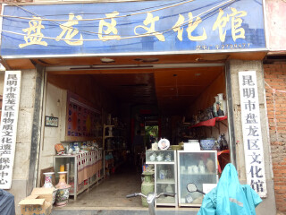 文明街历史文化街区