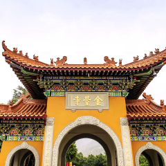 金台寺