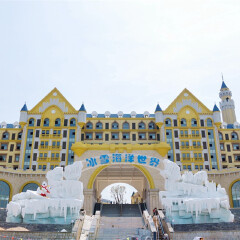 石林冰雪海洋世界