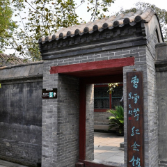 荣国府的#旅图换旅费#