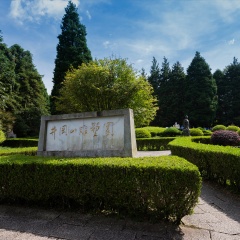 江西井冈山