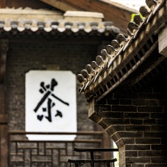 台儿庄古城