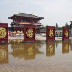 西安大唐芙蓉园