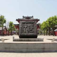西安大唐芙蓉园