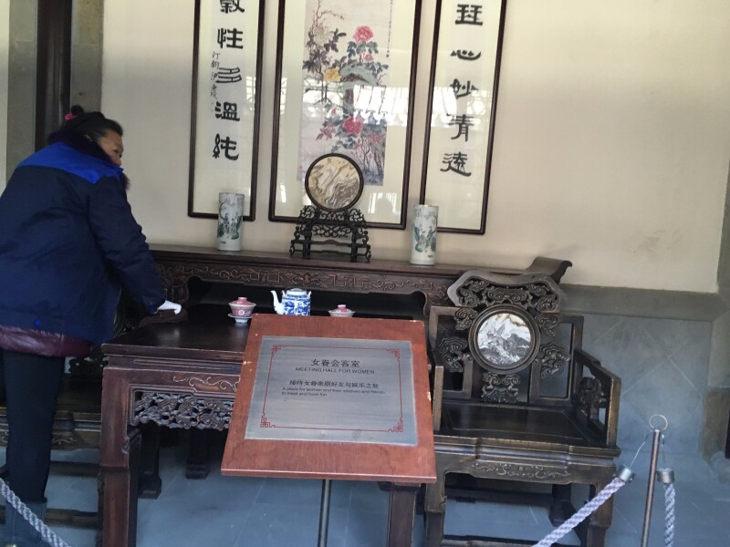 女眷会客室修身为本堂承馀堂承德堂北京旧居大公图书馆序厅雕像牌坊