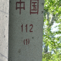 临江屯的#旅图换旅费#