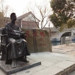 鲁镇的#旅图换旅费# #古镇#