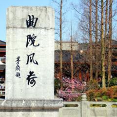 杭州曲院风荷景区的#旅图换旅费# #旅拍# #公园#