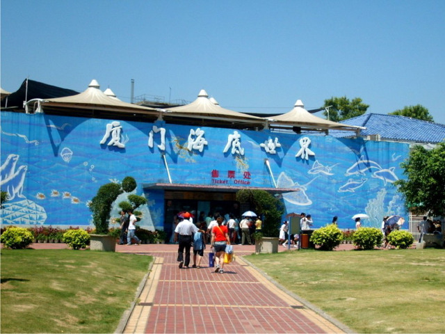  厦门集美-大嶝岛-鼓浪屿2日游>遇见不一样的厦门 一站式服务