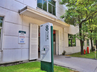 莆田三棵树产业园