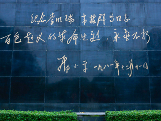 百色起义纪念馆