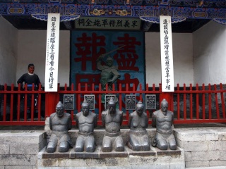 河南汤阴岳飞庙