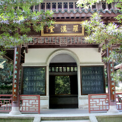 虎跑公园的#旅图换旅费# #旅拍# #公园#