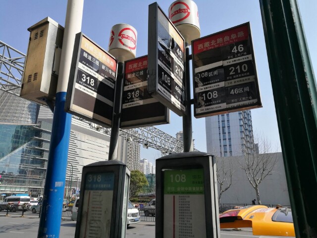 探春 旅途小记 四行仓库抗战纪念馆 四行仓库抗战纪念馆 攻略游记 途牛