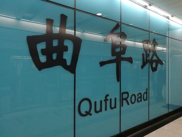 探春 旅途小记 四行仓库抗战纪念馆 四行仓库抗战纪念馆 攻略游记 途牛